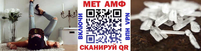 ссылка на мегу рабочий сайт  закладка  Дербент  МЕТАМФЕТАМИН кристалл 