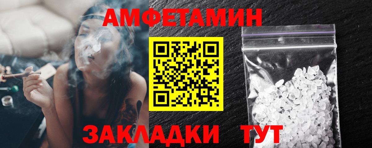 Метамфетамин Methamphetamine Дербент
