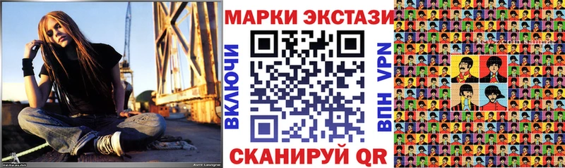 Наркотические марки 1,8мг  Дербент 