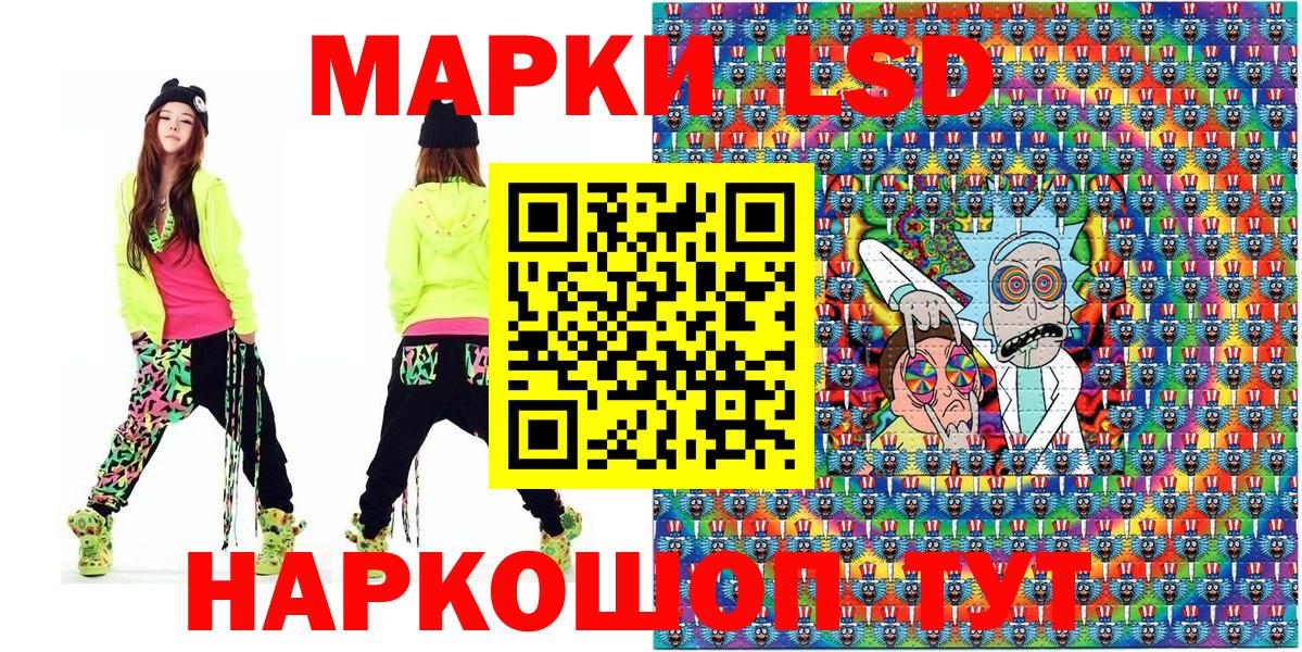 Марки 25I-NBOMe 1500мкг Дербент
