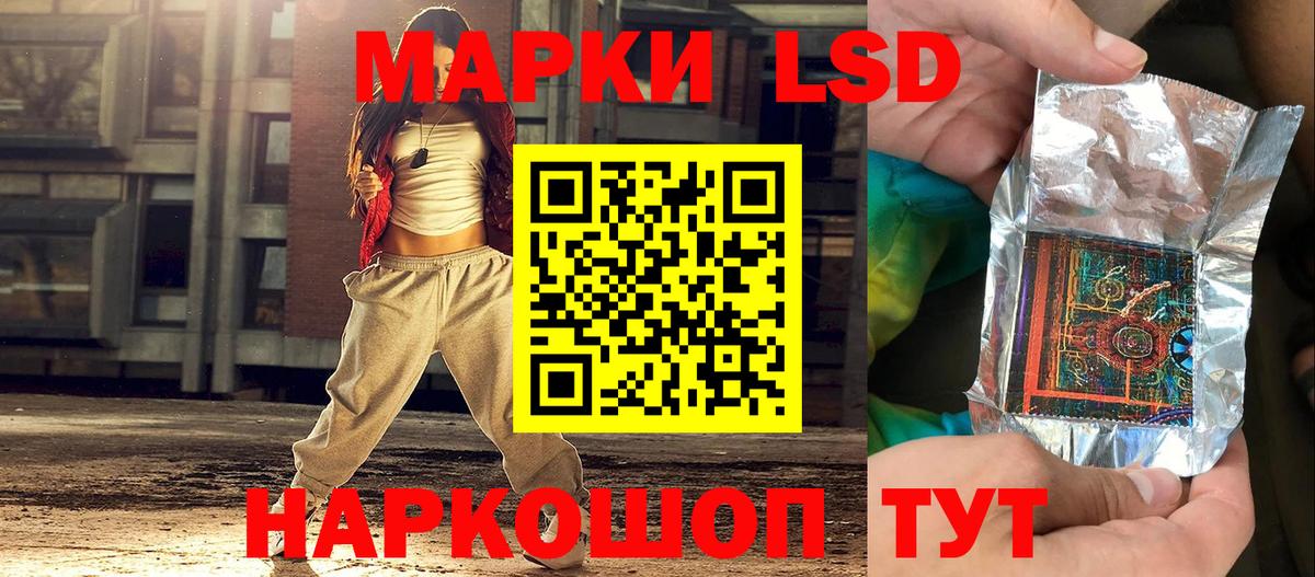 Марки N-bome 1,8мг  Вход с VPN  Дербент 