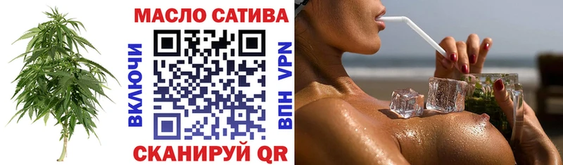 Дистиллят ТГК THC oil  купить наркотики цена  Дербент 