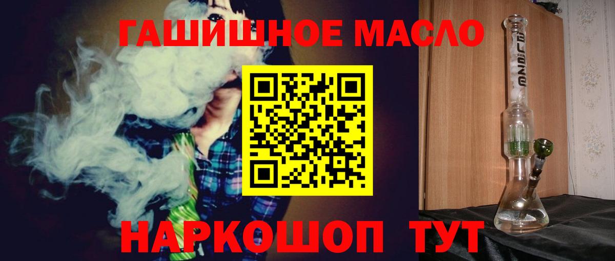 Дистиллят ТГК Wax Дербент