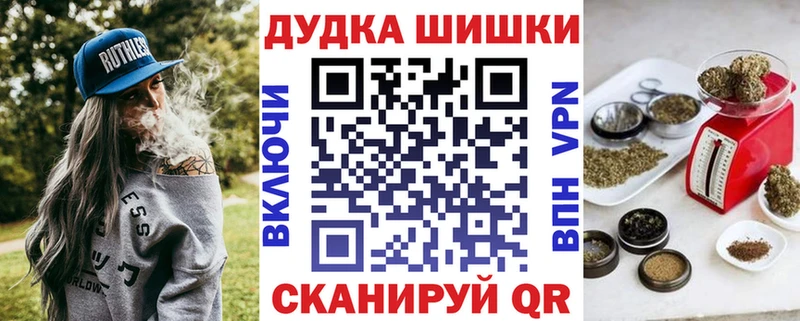 Шишки марихуана MAZAR Дербент