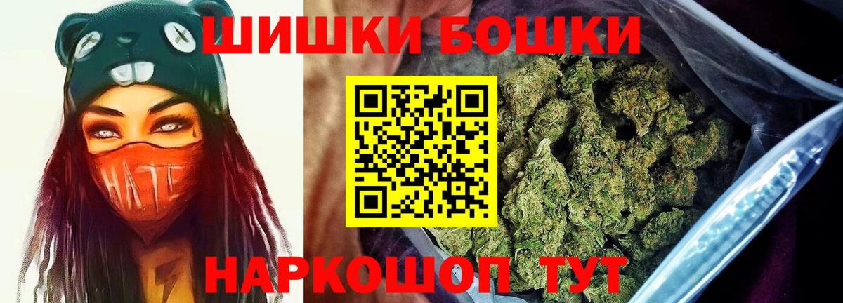 Каннабис Ganja Дербент