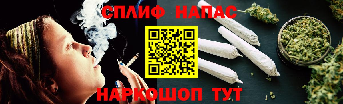 Бошки марихуана LSD WEED  Конопля THC 21%  Дербент  Каннабис семена  Вход с VPN 